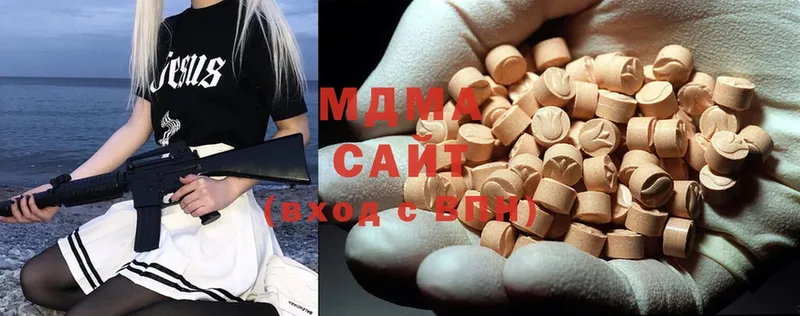 Как найти закладки Златоуст МЕТАДОН  СК  Меф  МАРИХУАНА  COCAIN  ГАШИШ 