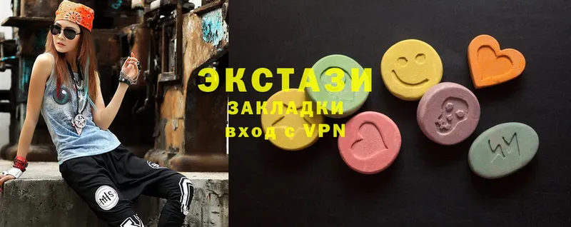 наркотики  Златоуст  Экстази MDMA 