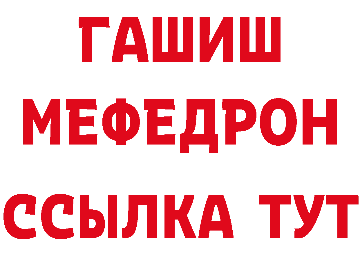 A-PVP СК КРИС tor дарк нет ссылка на мегу Златоуст