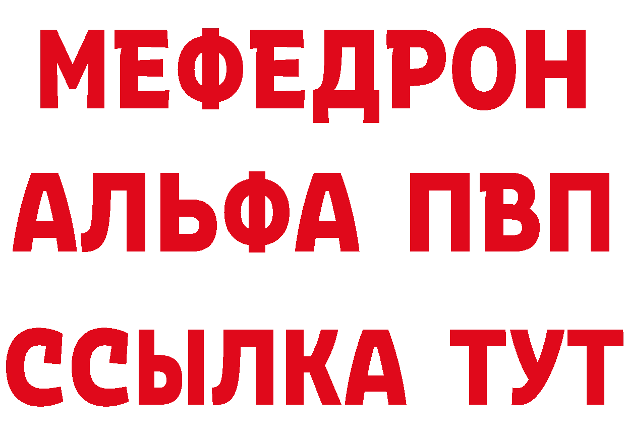 Героин VHQ сайт это гидра Златоуст