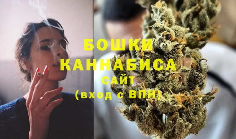 Бошки марихуана LSD WEED  Златоуст 